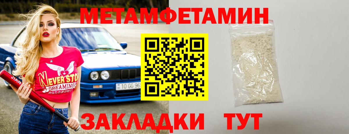 Клин  АМФ  Вход с VPN  Амфетамин 97% 