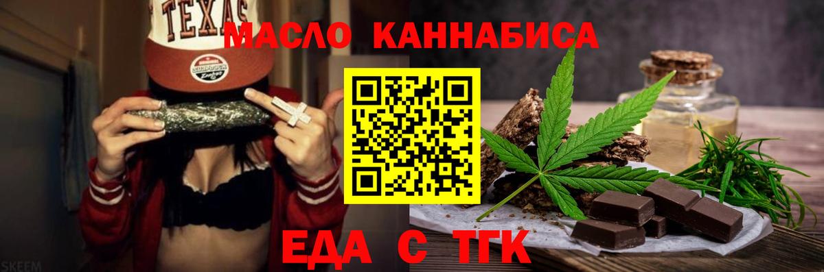 Клин  Canna-Cookies конопля  Вход с VPN 