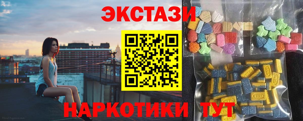 ЭКСТАЗИ louis Vuitton  ЭКСТАЗИ XTC  Экстази  Вход с VPN  Клин 