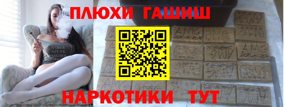 ГАШИШ Изолятор Клин