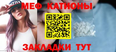 spice Кумертау