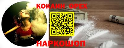 spice Кумертау