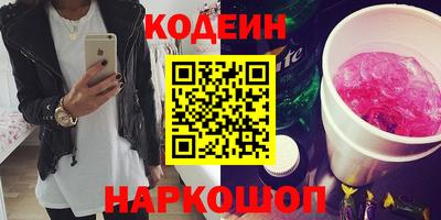 spice Кумертау