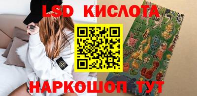 мефедрон Кунгур
