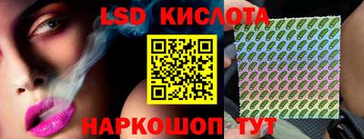 spice Кумертау