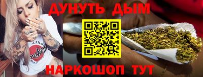 spice Кумертау