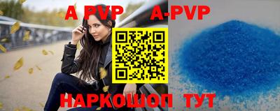 мефедрон Кунгур