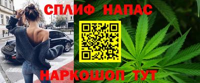 spice Кумертау