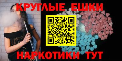 мефедрон Кунгур