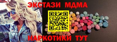 мефедрон Кунгур