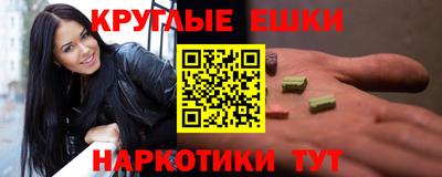 spice Кумертау