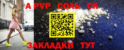 прущая мука Кулебаки