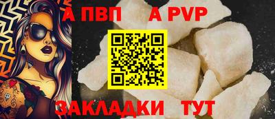 мефедрон Кунгур