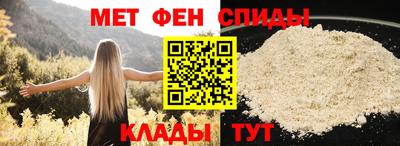 мефедрон Кунгур