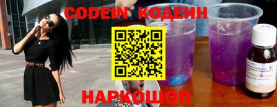 мефедрон Кунгур
