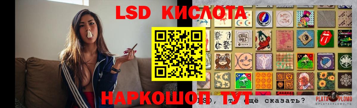 ЛСД экстази ecstasy Клин
