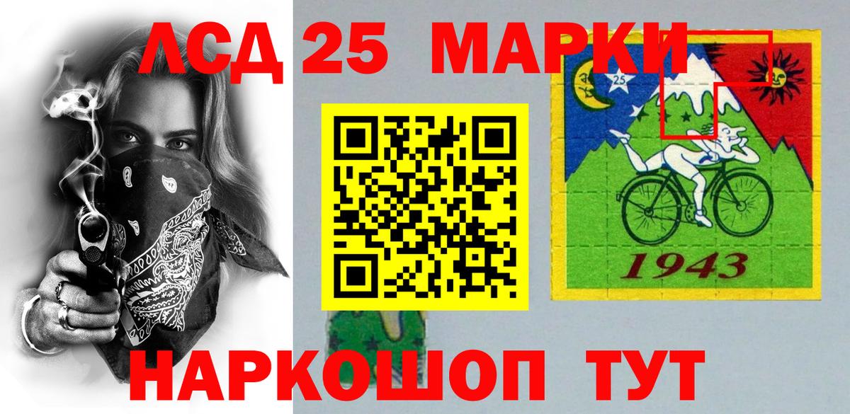 Наркотические марки 1,5мг  Вход с VPN  Наркотические марки 1,5мг  Клин 