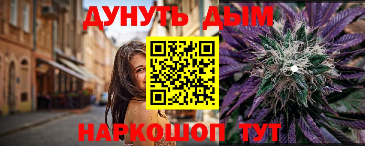 Каннабис THC 21% Клин