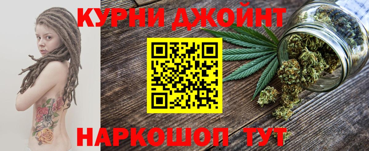 Бошки Шишки Amnesia  Марихуана AK-47  Бошки марихуана ГИДРОПОН  Вход с VPN  Клин 